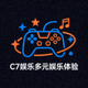 C7娱乐多元娱乐体验游戏图标