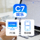 C7娱乐多终端同步支持PC和移动设备图标