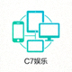 C7娱乐多终端同步设备图标