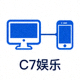 C7娱乐多终端同步图标 - 代表平台支持电脑和手机等多设备使用