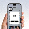 C7娱乐iOS苹果客户端下载界面截图