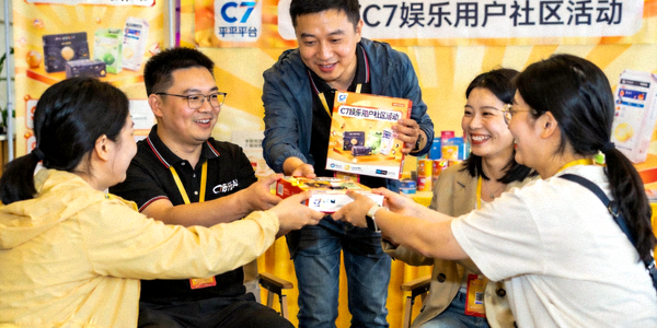 C7娱乐用户社区活动照片 - 展示平台与用户的积极互动