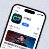 iOS客户端下载界面截图 - 展示C7娱乐苹果应用界面